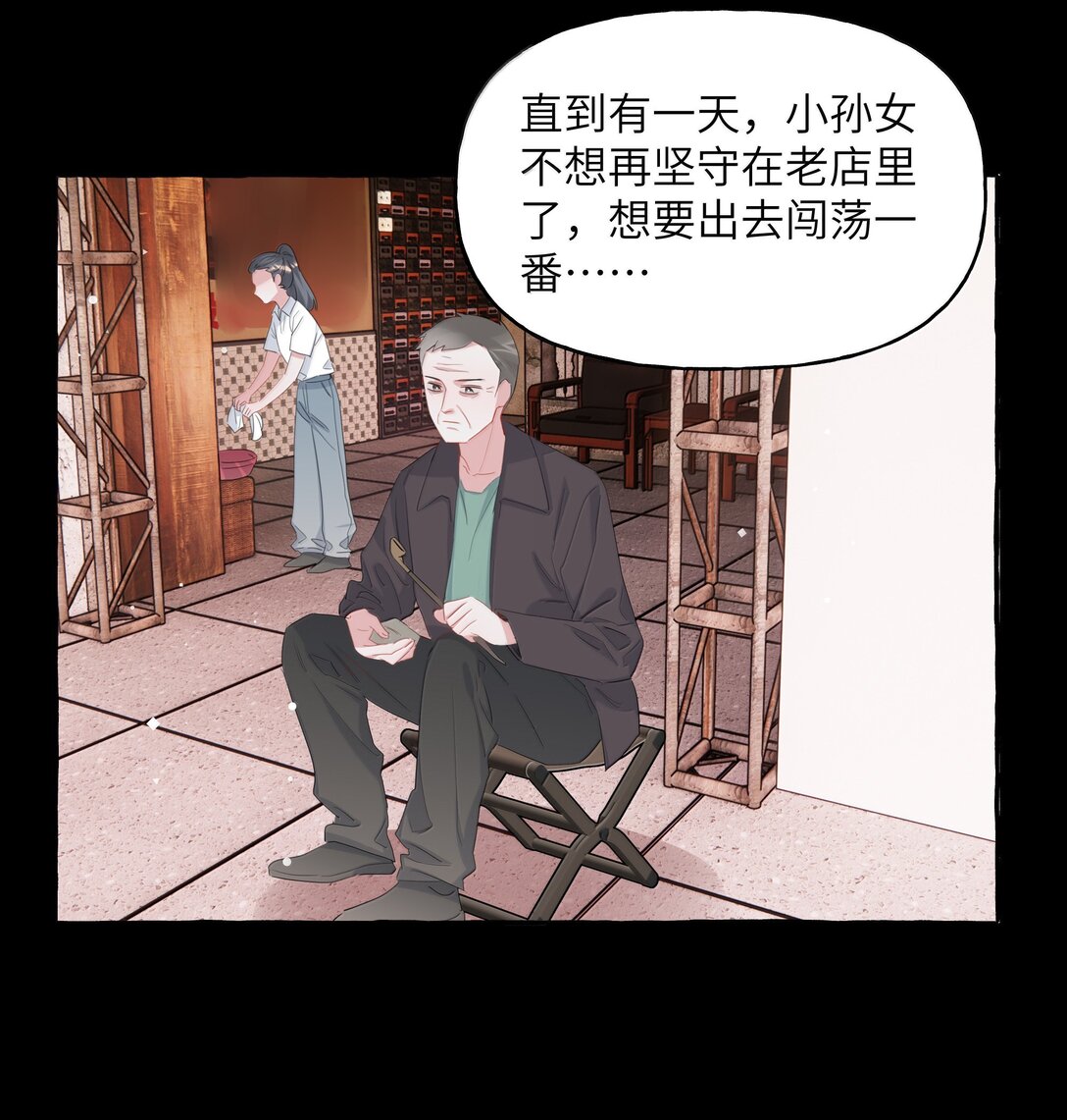 139 我记不住台词了11