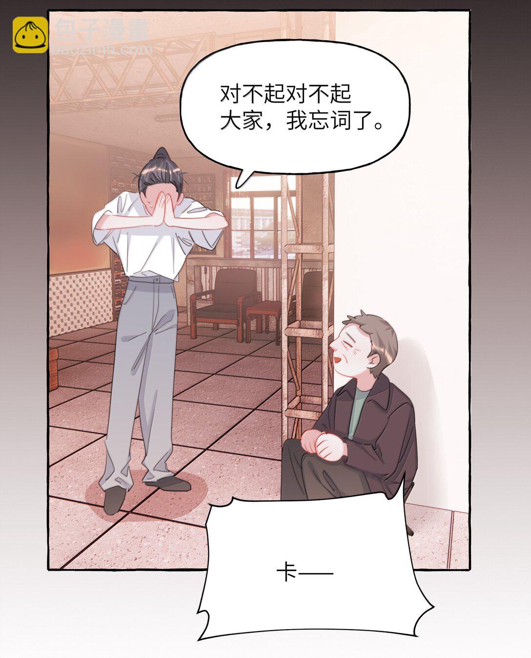 139 我记不住台词了16