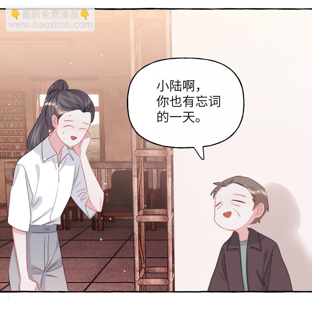 139 我记不住台词了18