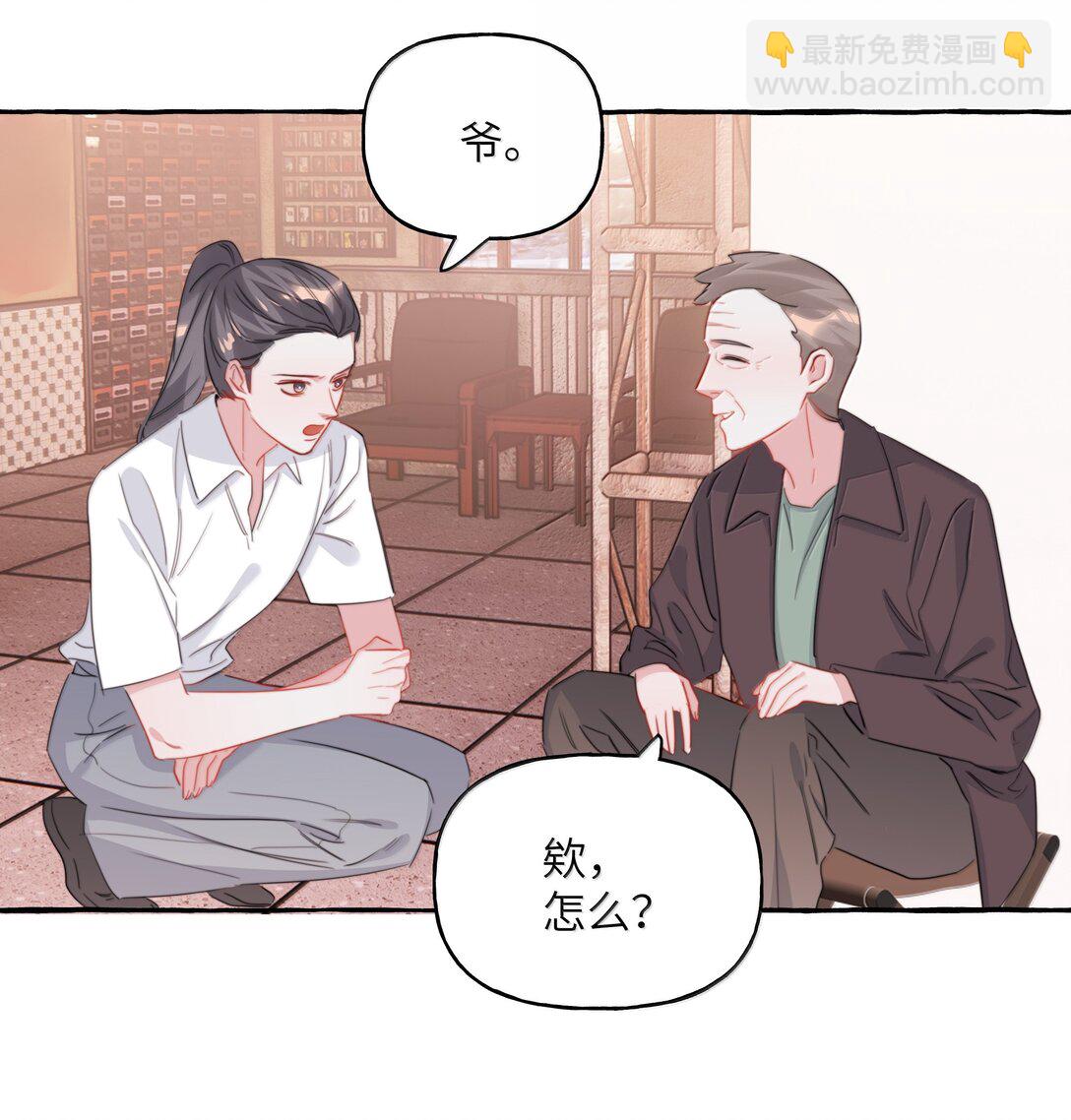 139 我记不住台词了21