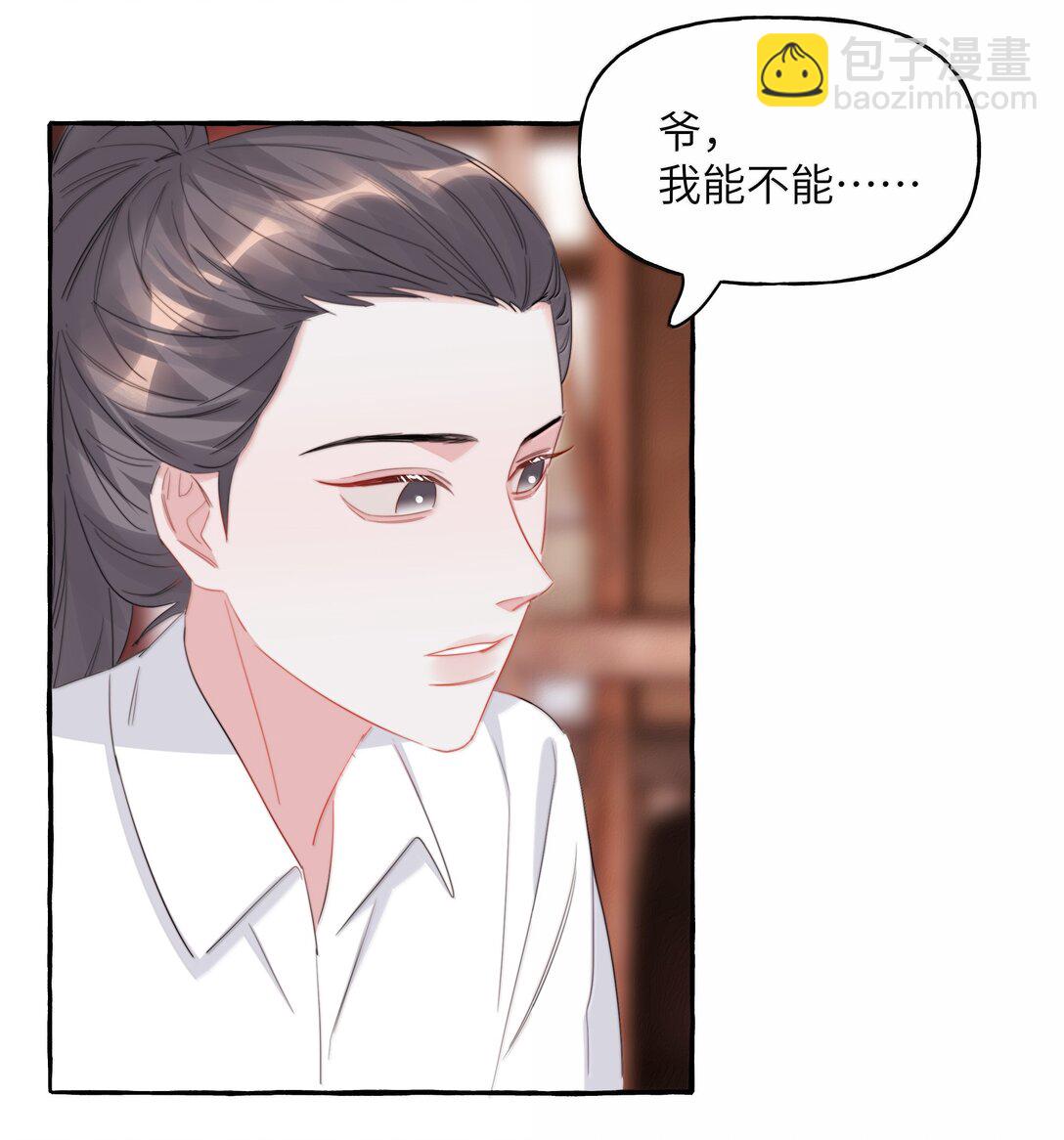 139 我记不住台词了22