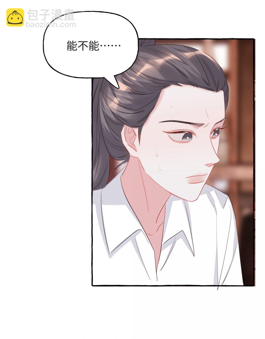 139 我记不住台词了23