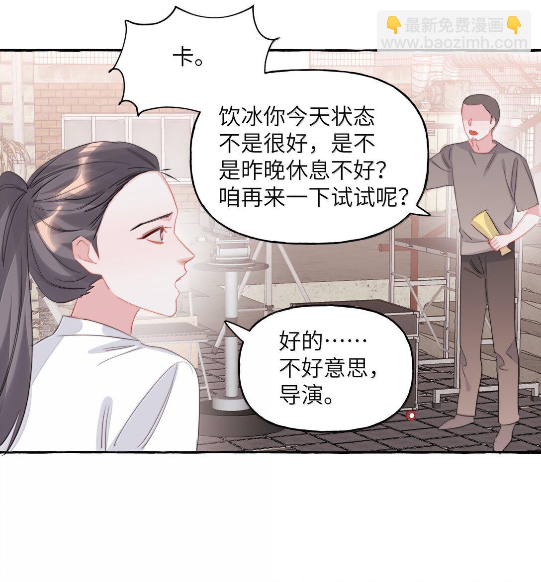 139 我记不住台词了24
