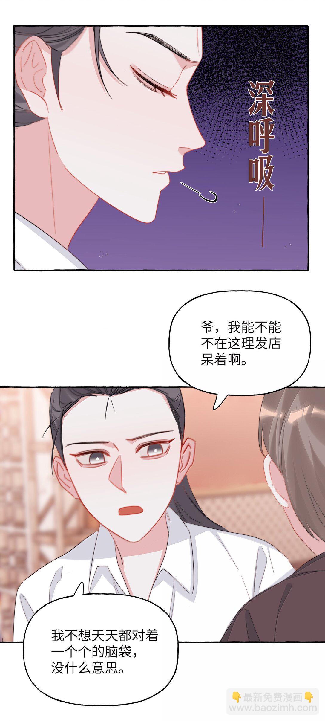 139 我记不住台词了25