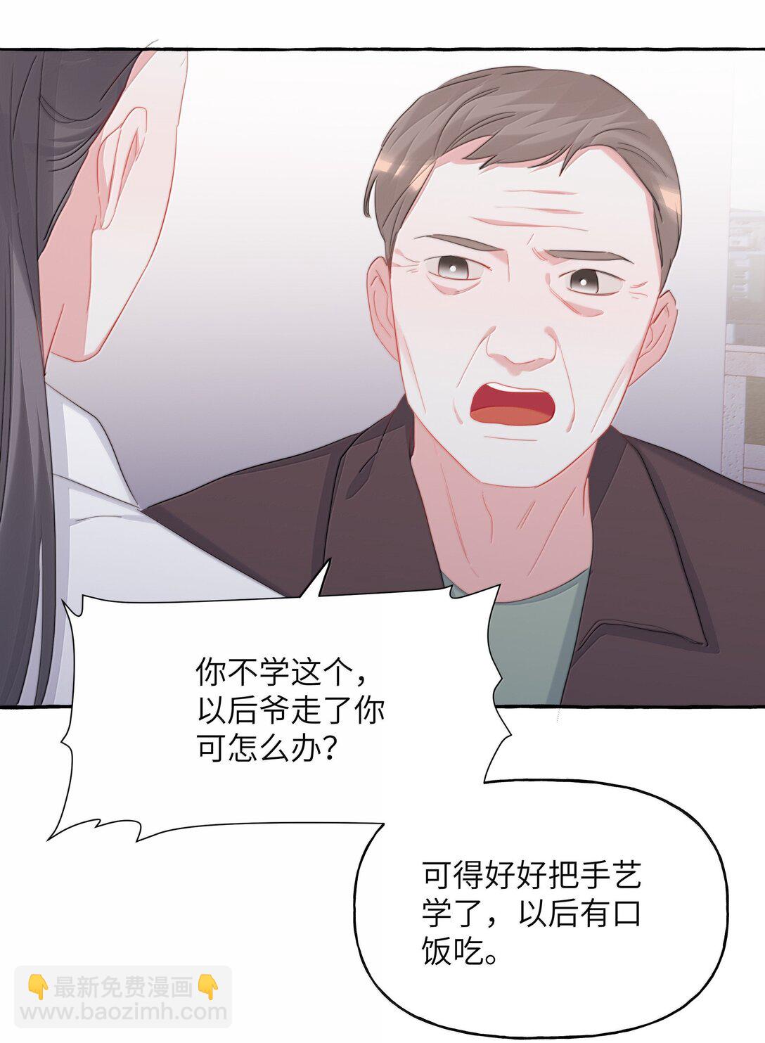 139 我记不住台词了26