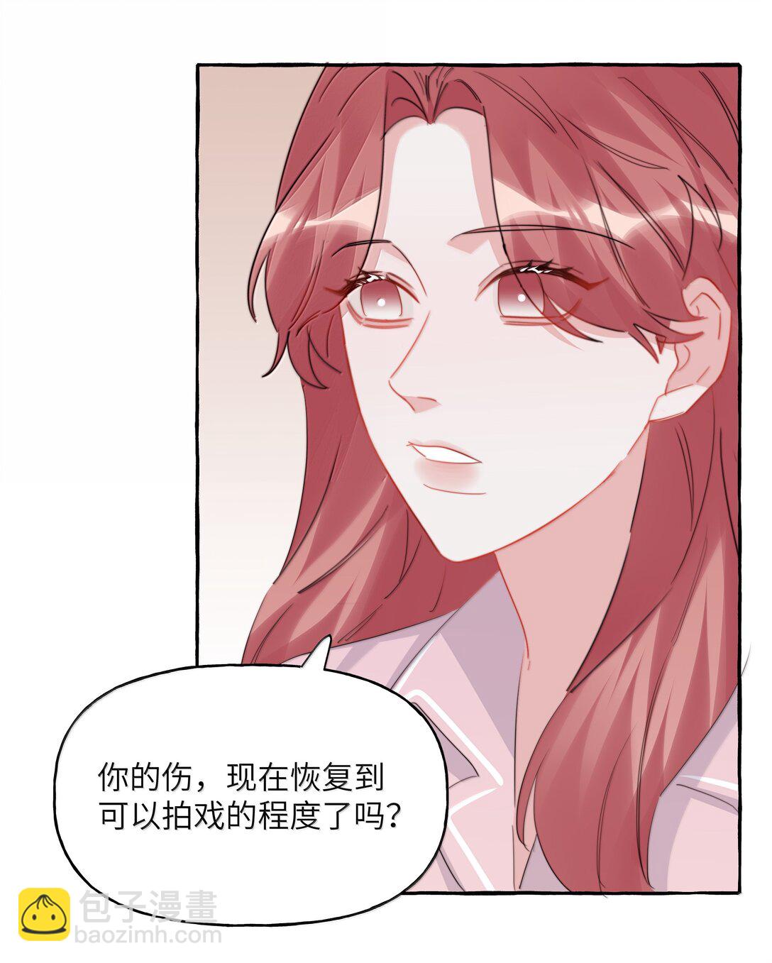 139 我记不住台词了3