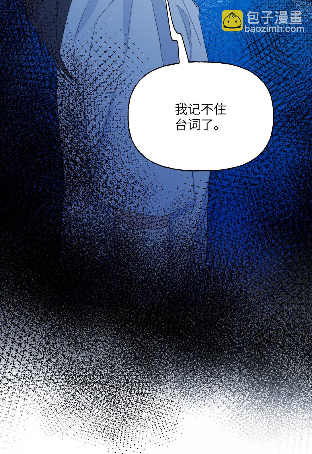 139 我记不住台词了37