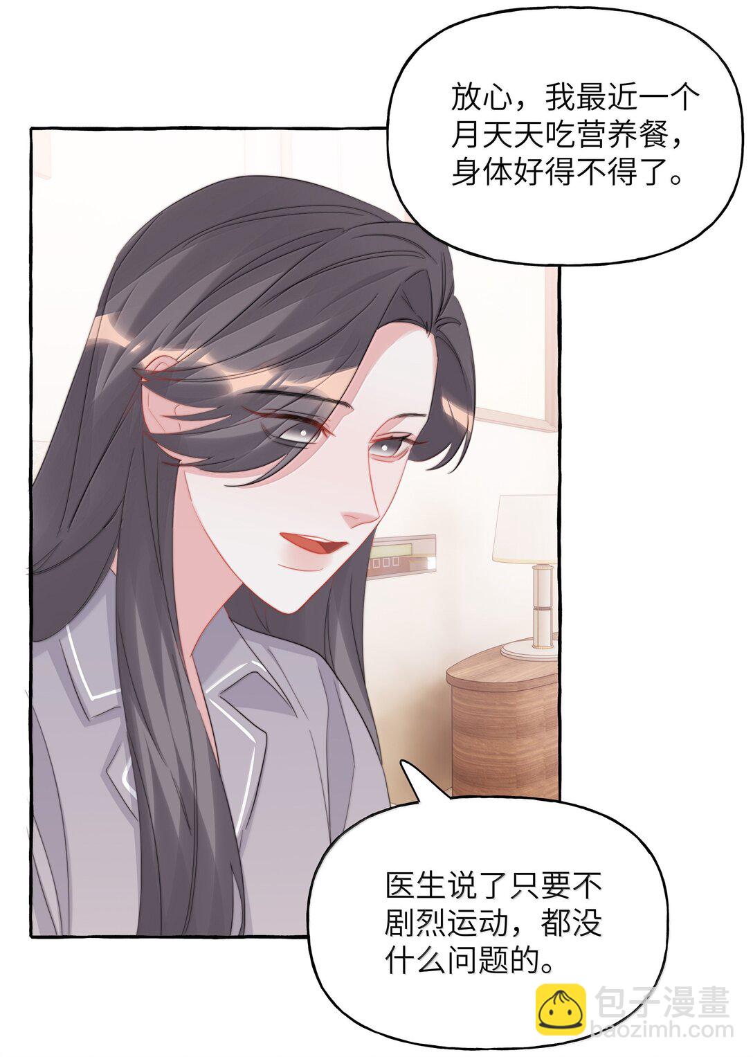 139 我记不住台词了4