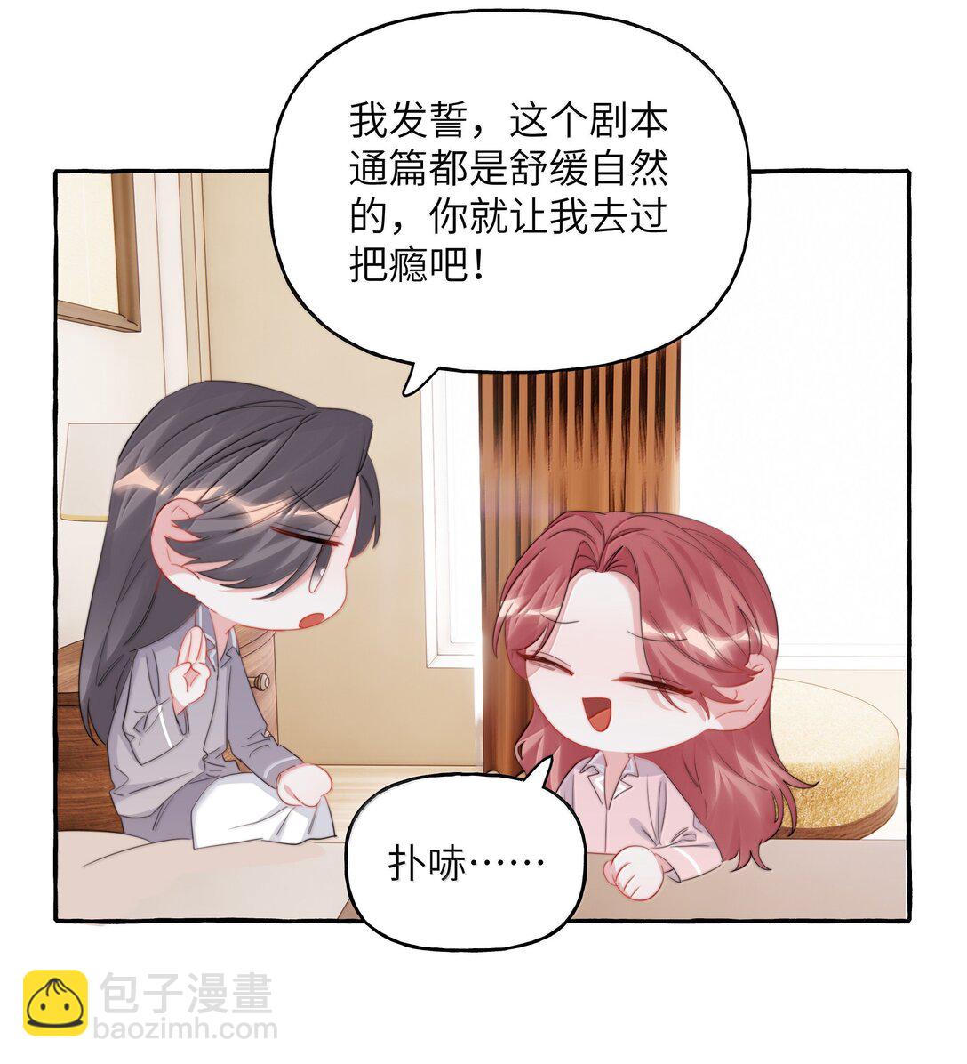 139 我记不住台词了5