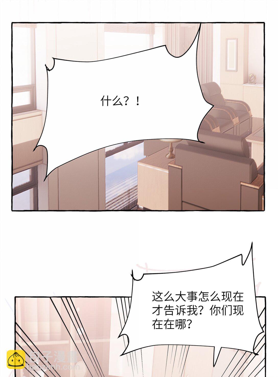 140 我还得回去见她12