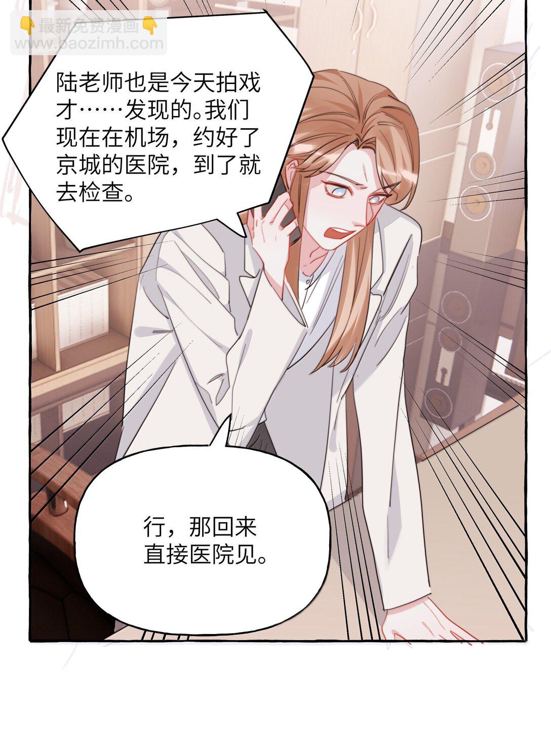 140 我还得回去见她13