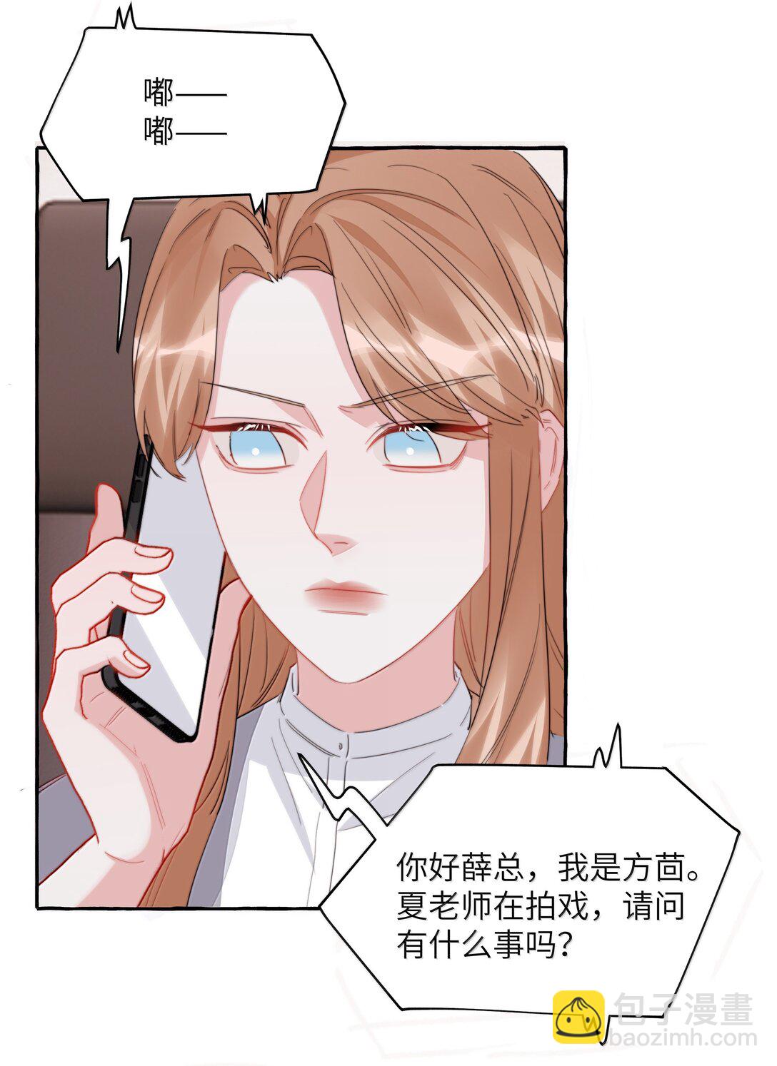 140 我还得回去见她15