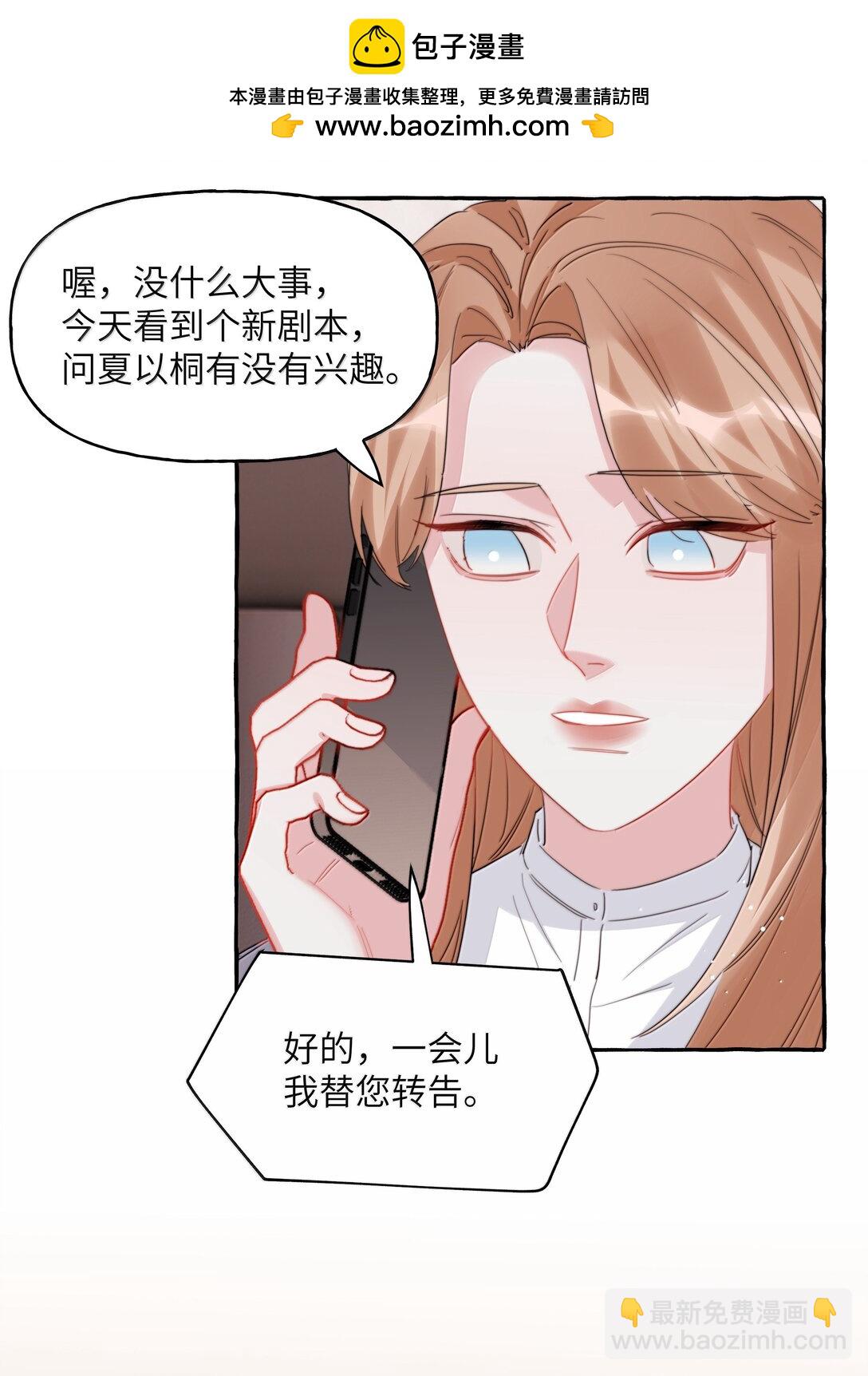 140 我还得回去见她16