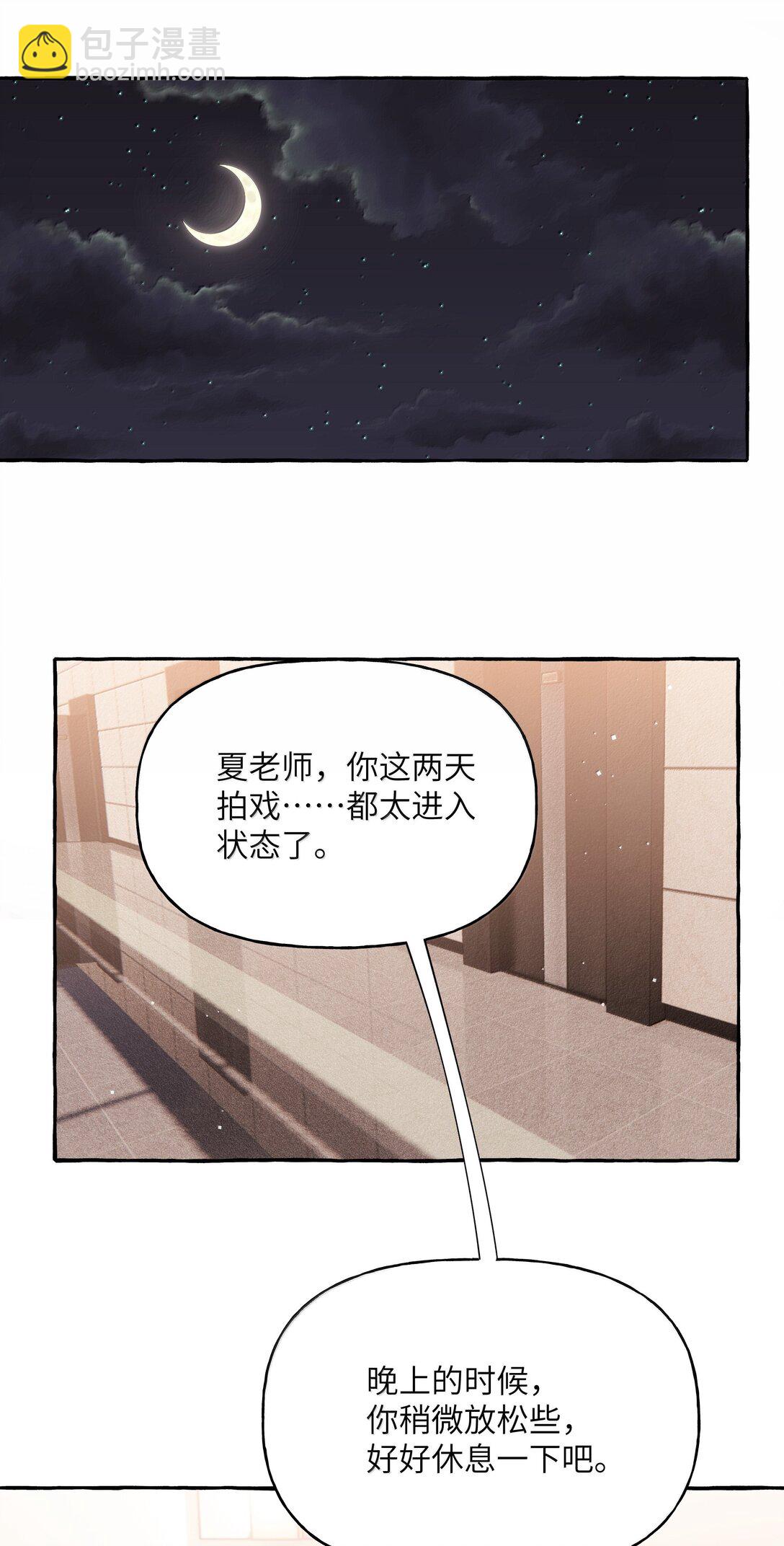 140 我还得回去见她19