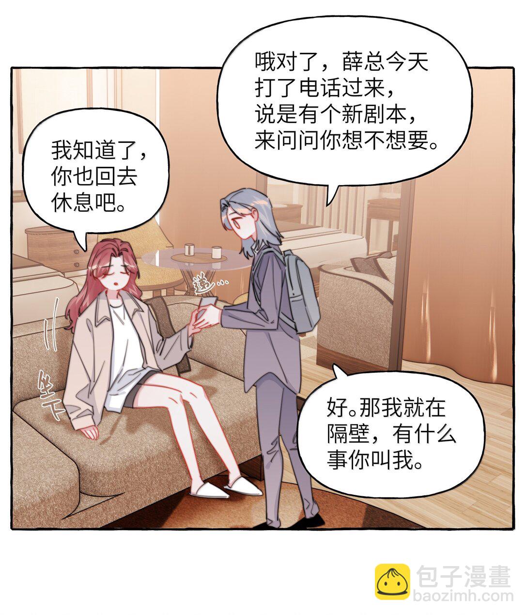 140 我还得回去见她21