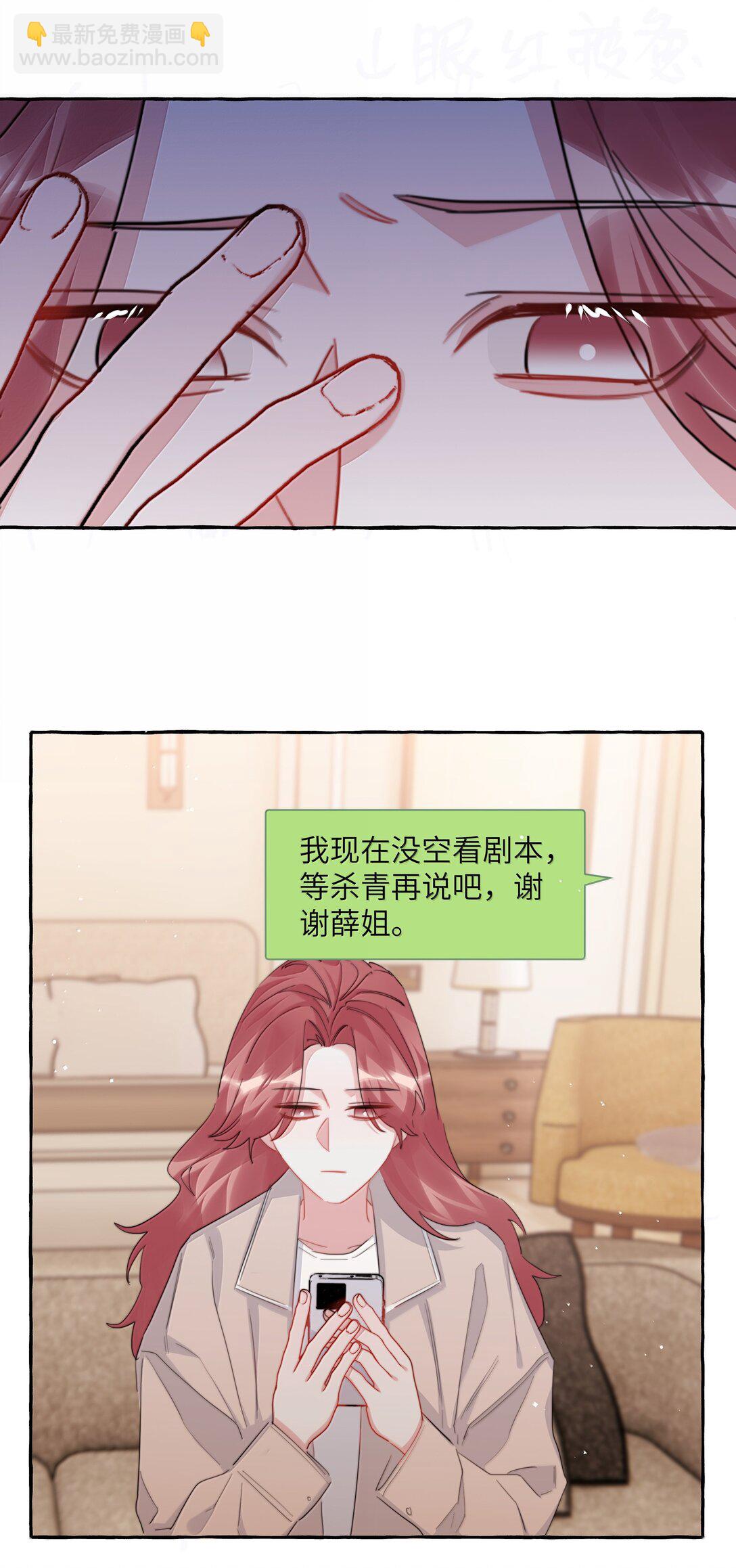 140 我还得回去见她24