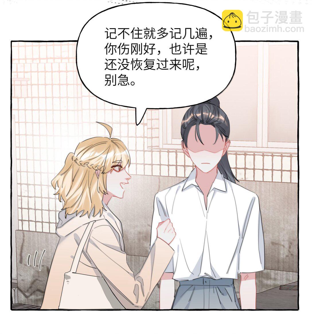 140 我还得回去见她3