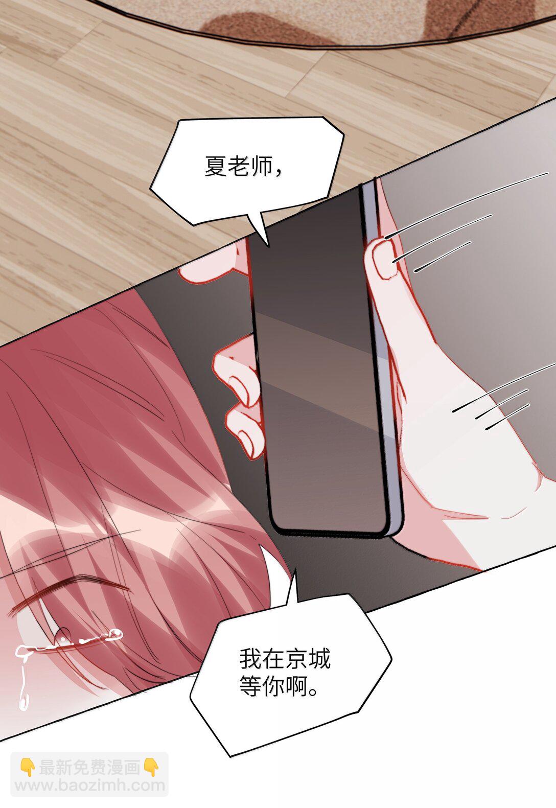 140 我还得回去见她37
