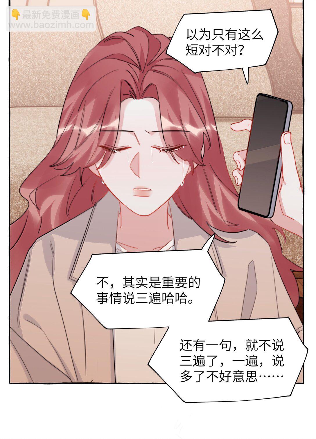 140 我还得回去见她39