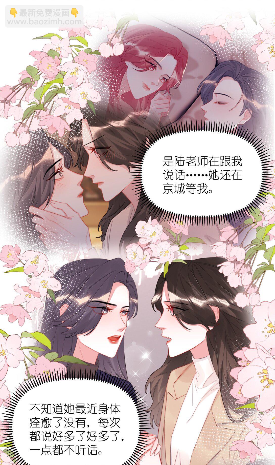 140 我还得回去见她41