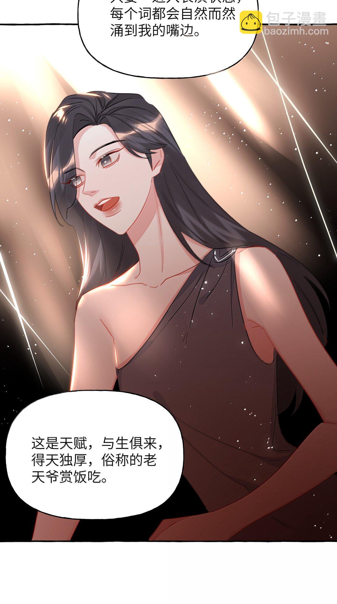140 我还得回去见她5