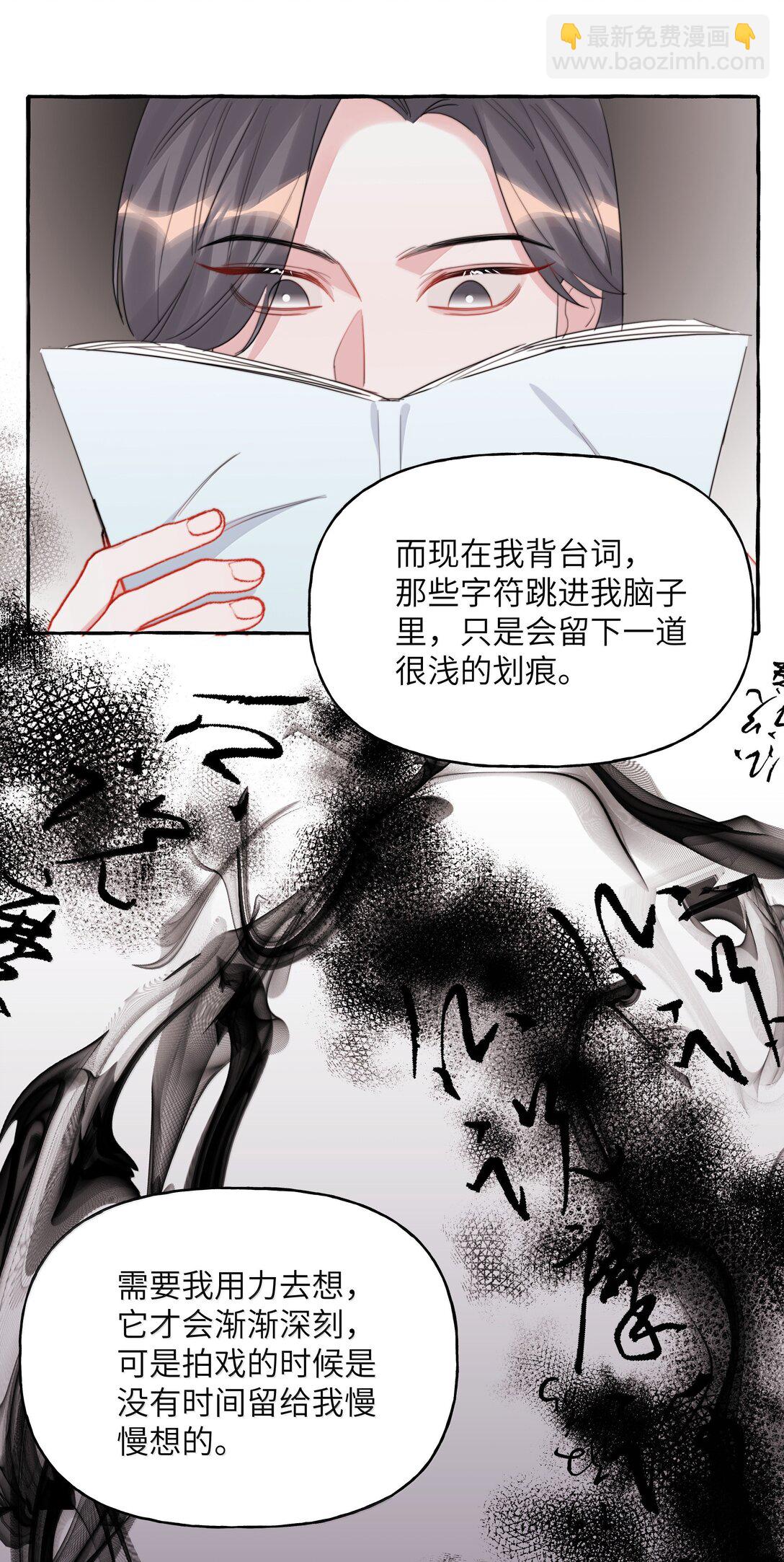 140 我还得回去见她6