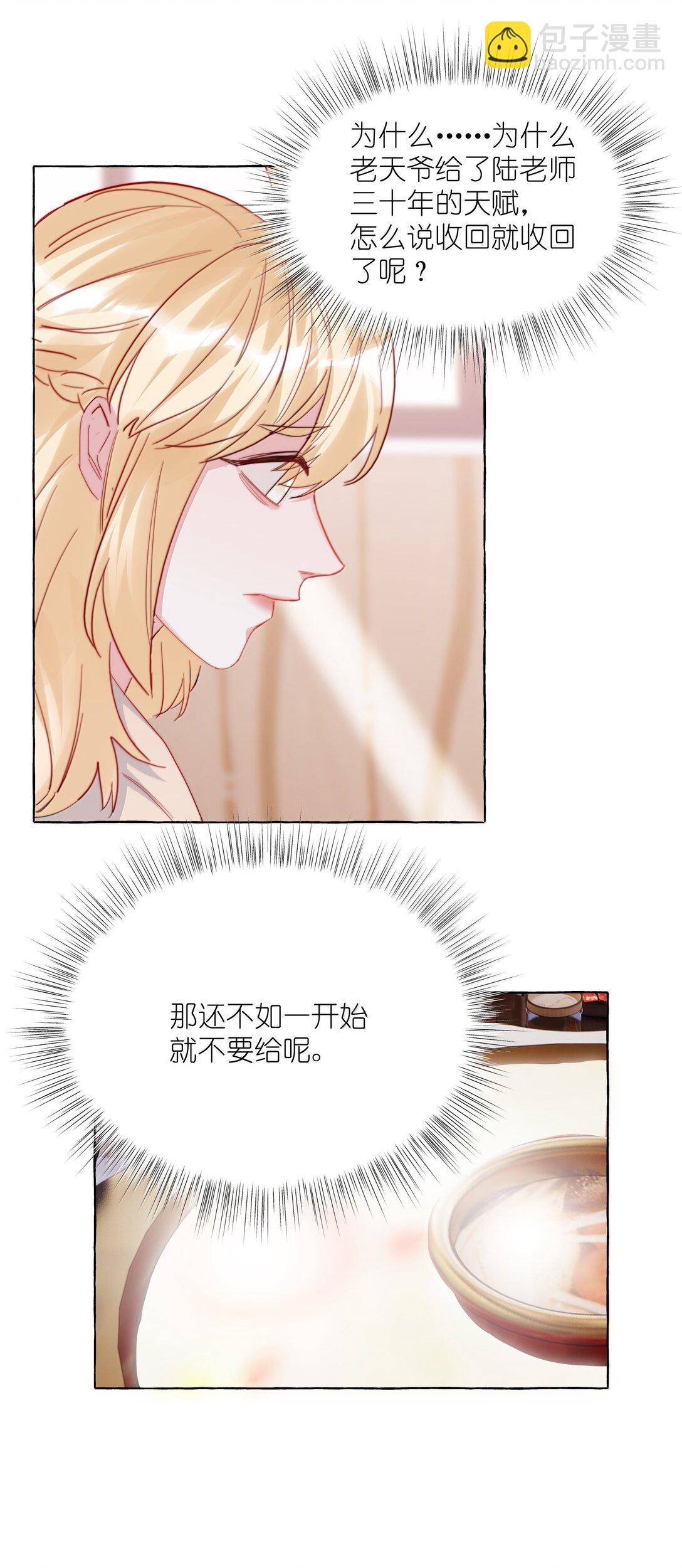 141 比正常人还不如13