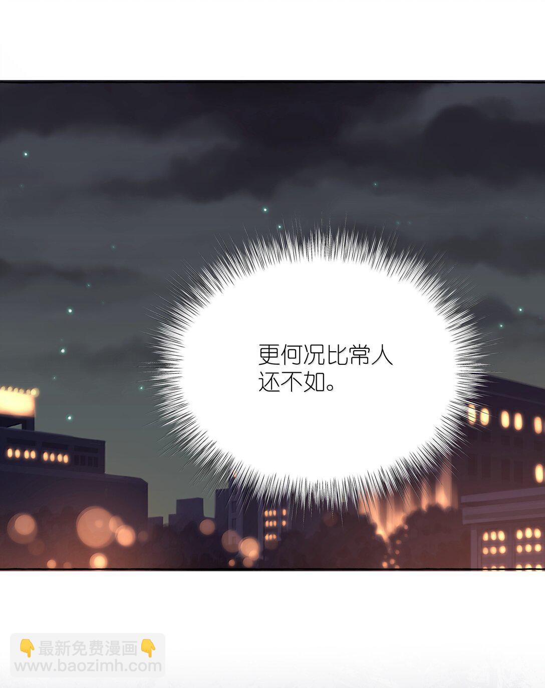 141 比正常人还不如15