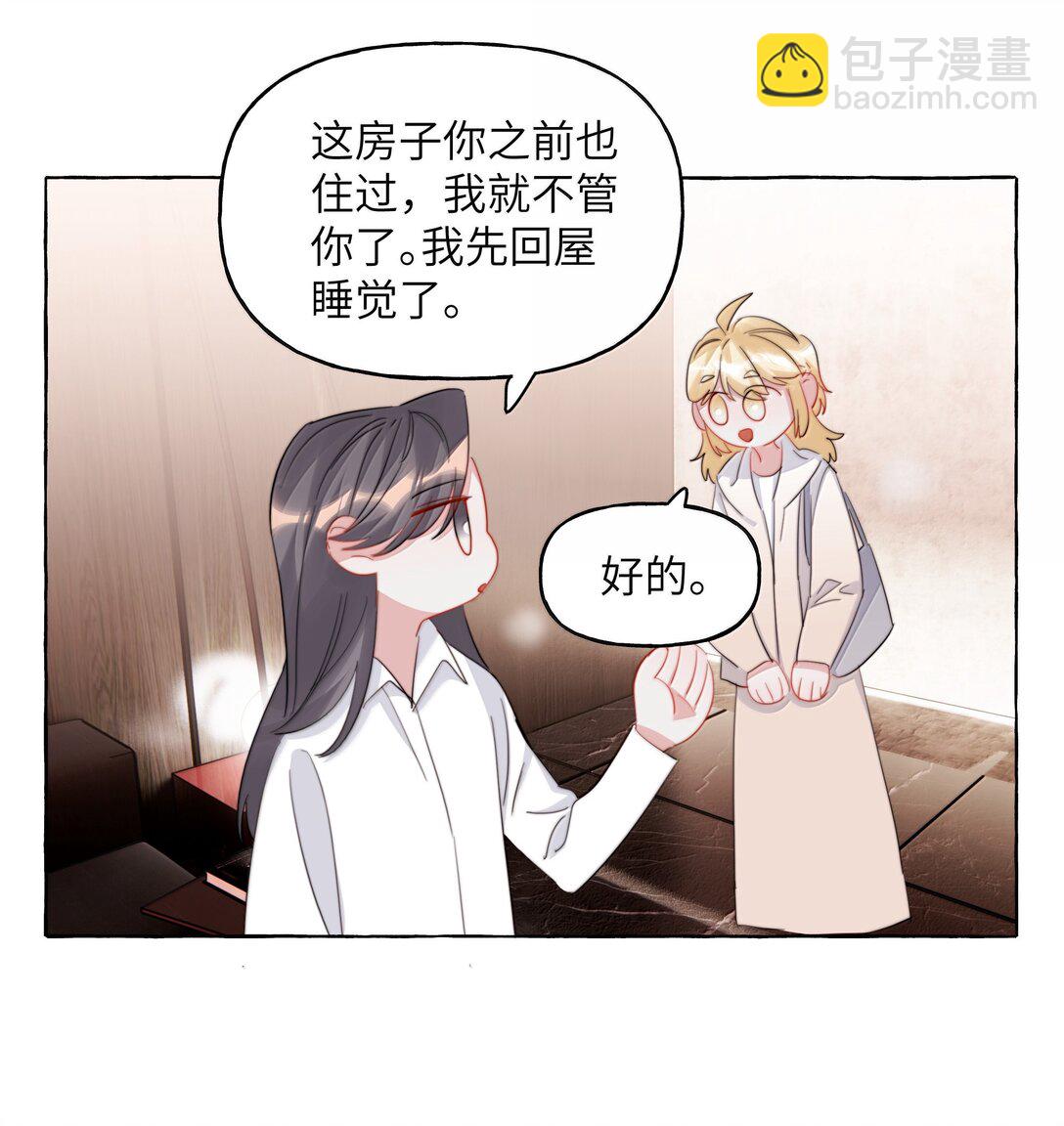141 比正常人还不如19