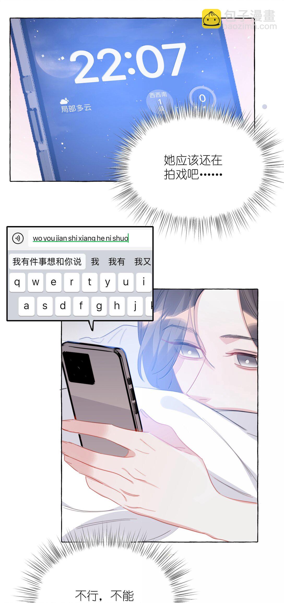 141 比正常人还不如22