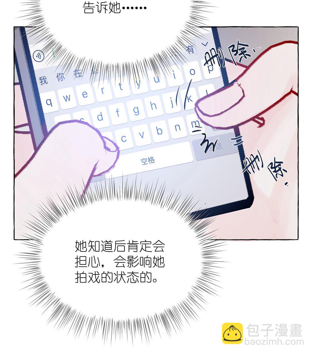 141 比正常人还不如23