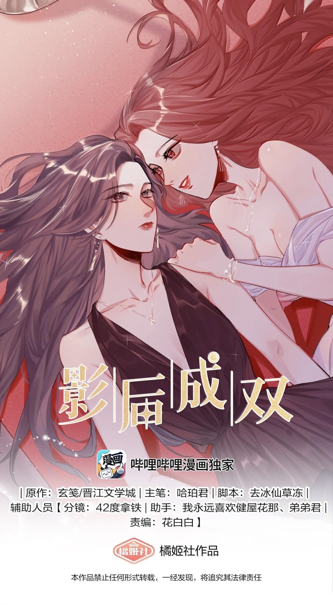 142 未婚妻回来的日子0