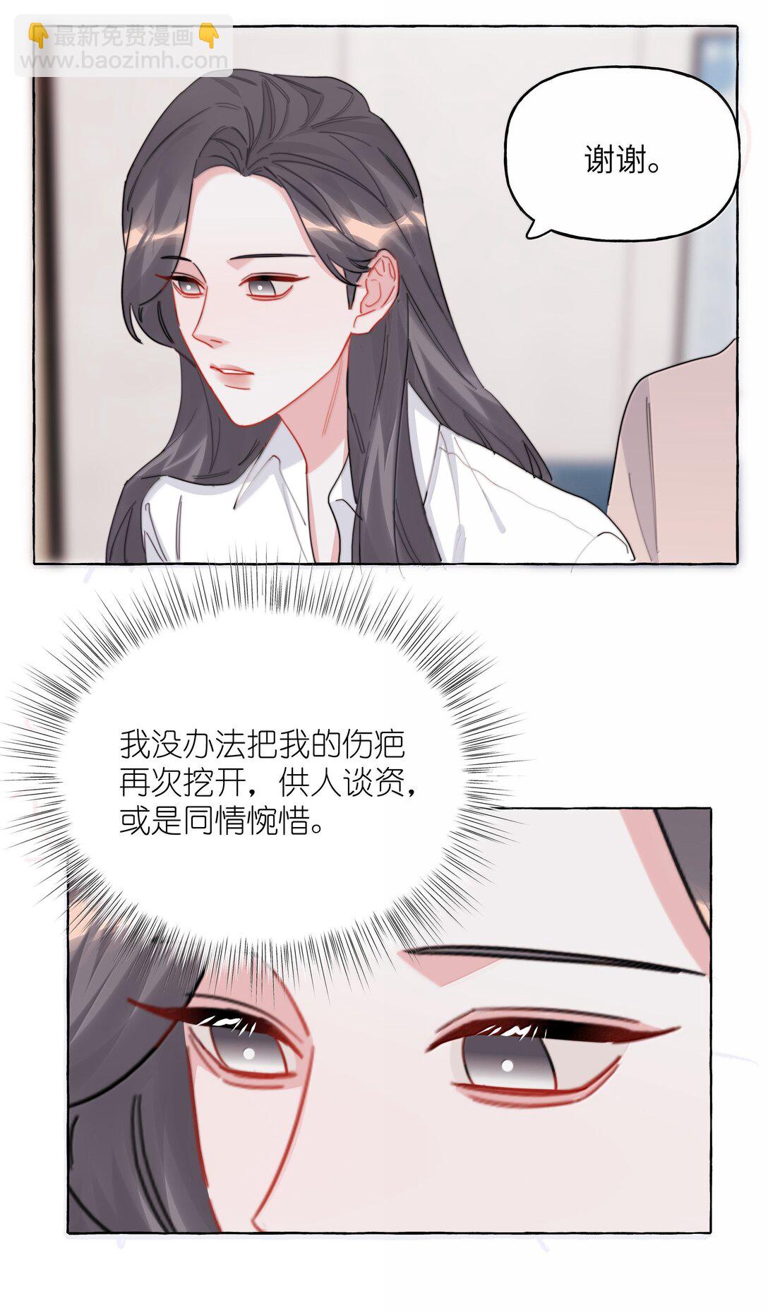 142 未婚妻回来的日子11