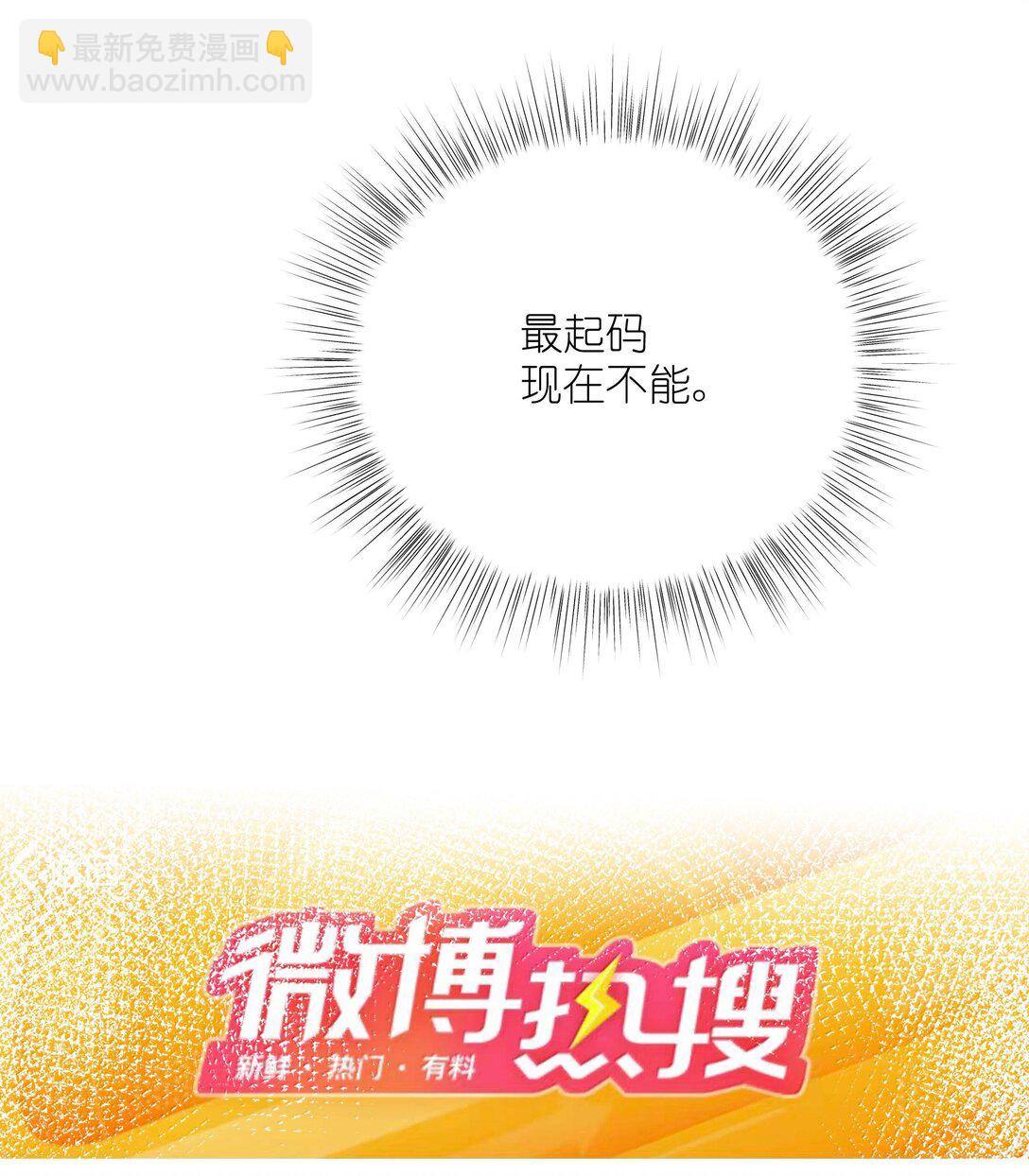 142 未婚妻回来的日子12