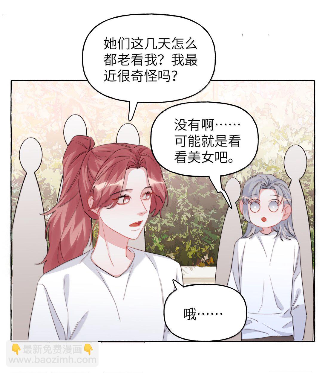 142 未婚妻回来的日子17