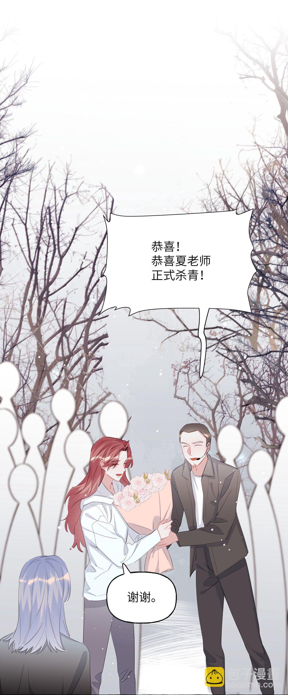 142 未婚妻回来的日子26