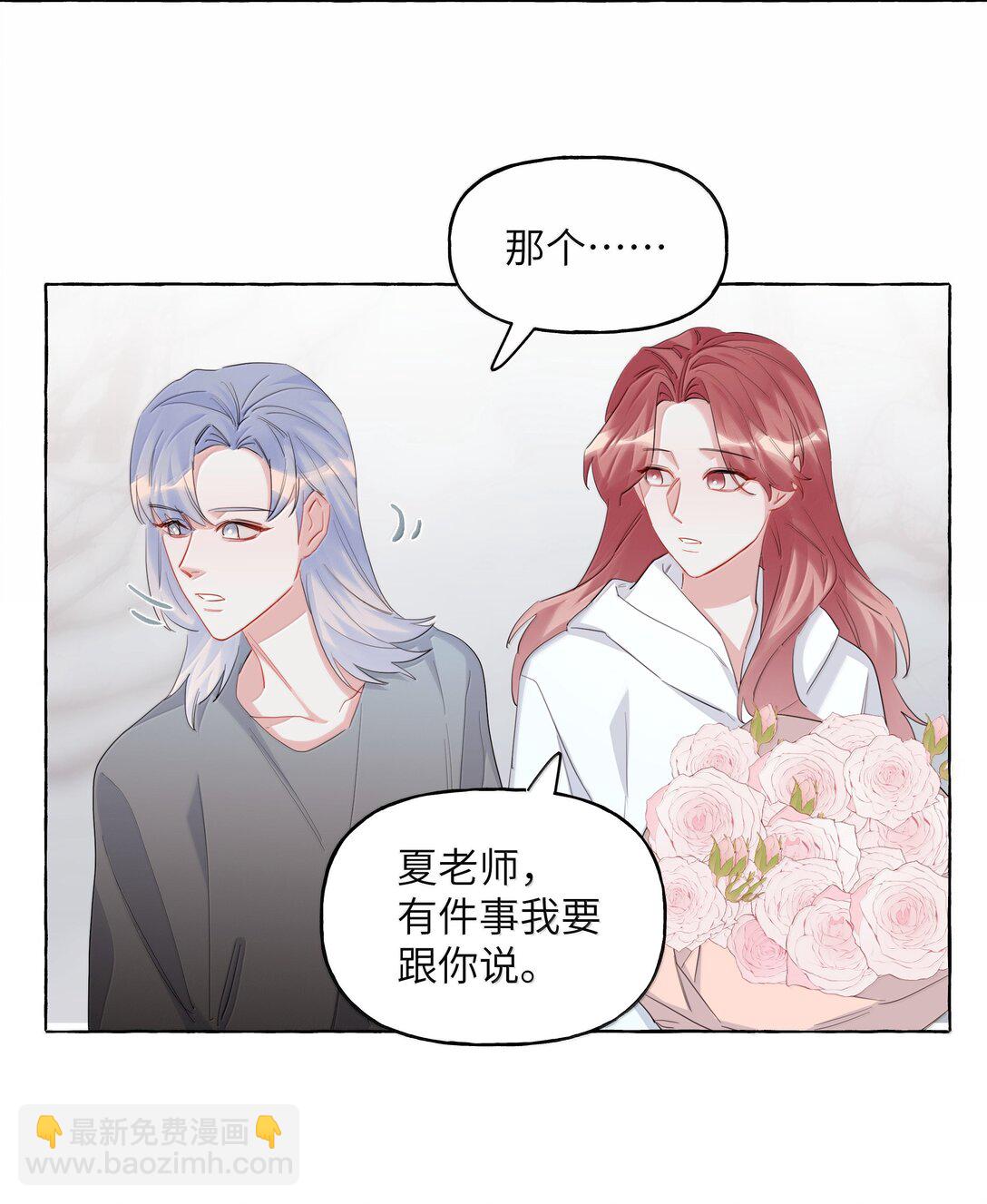 142 未婚妻回来的日子27