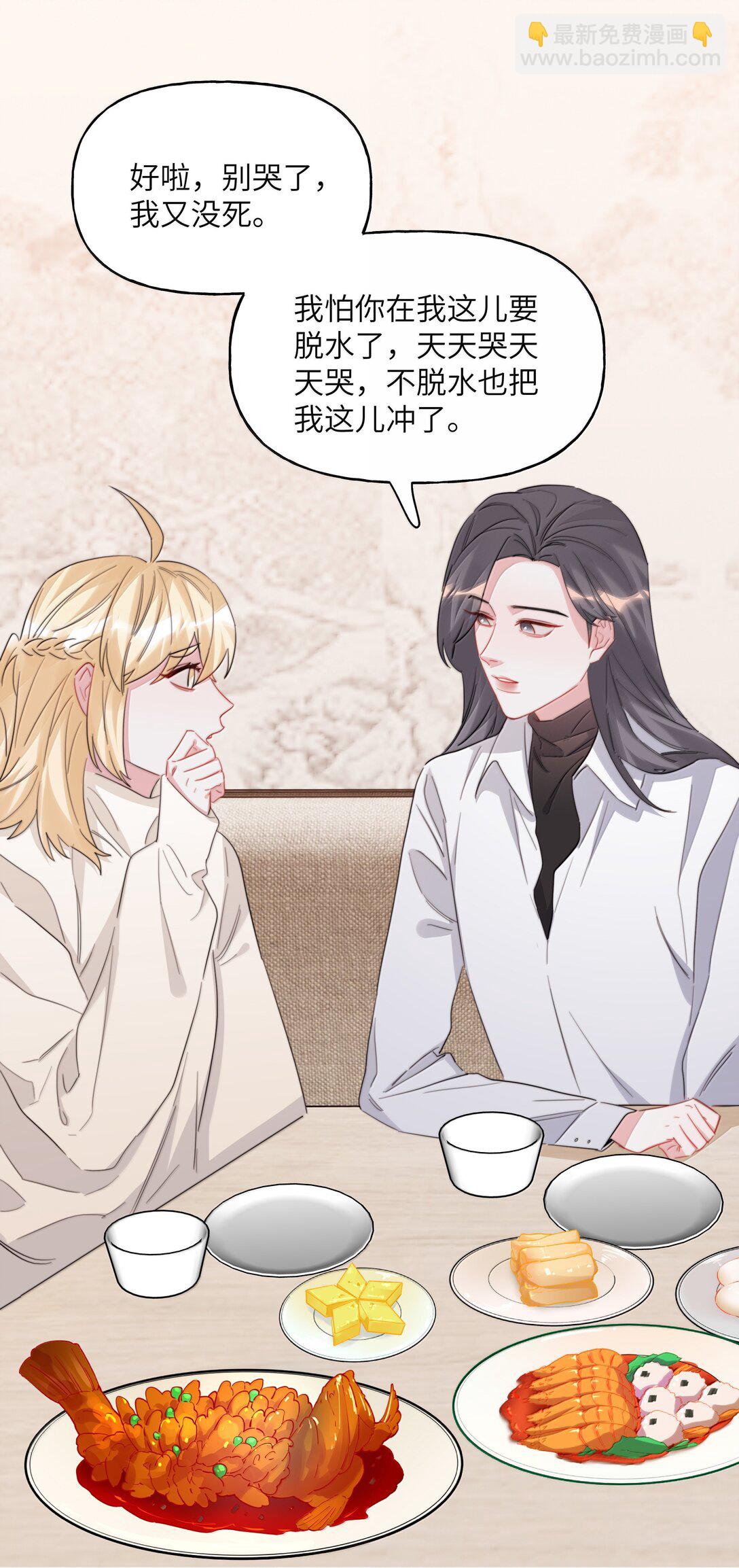 142 未婚妻回来的日子33