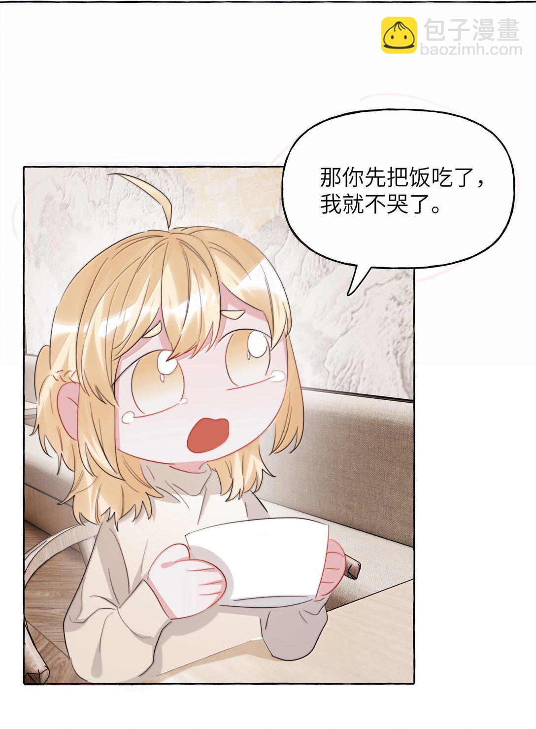 142 未婚妻回来的日子34