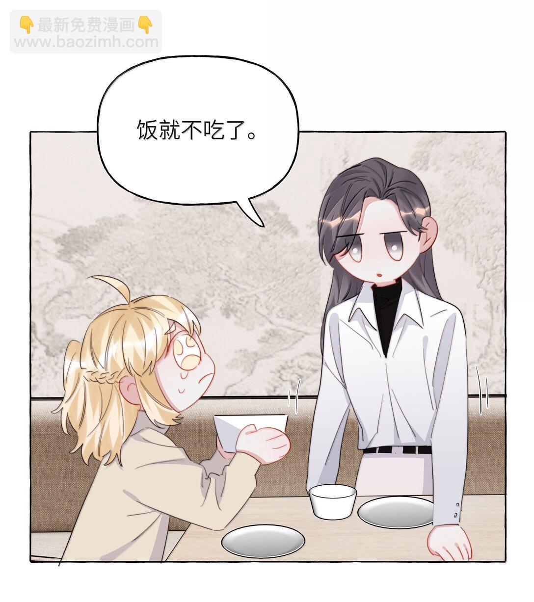 142 未婚妻回来的日子35