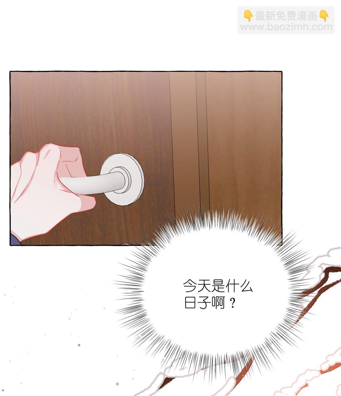 142 未婚妻回来的日子37