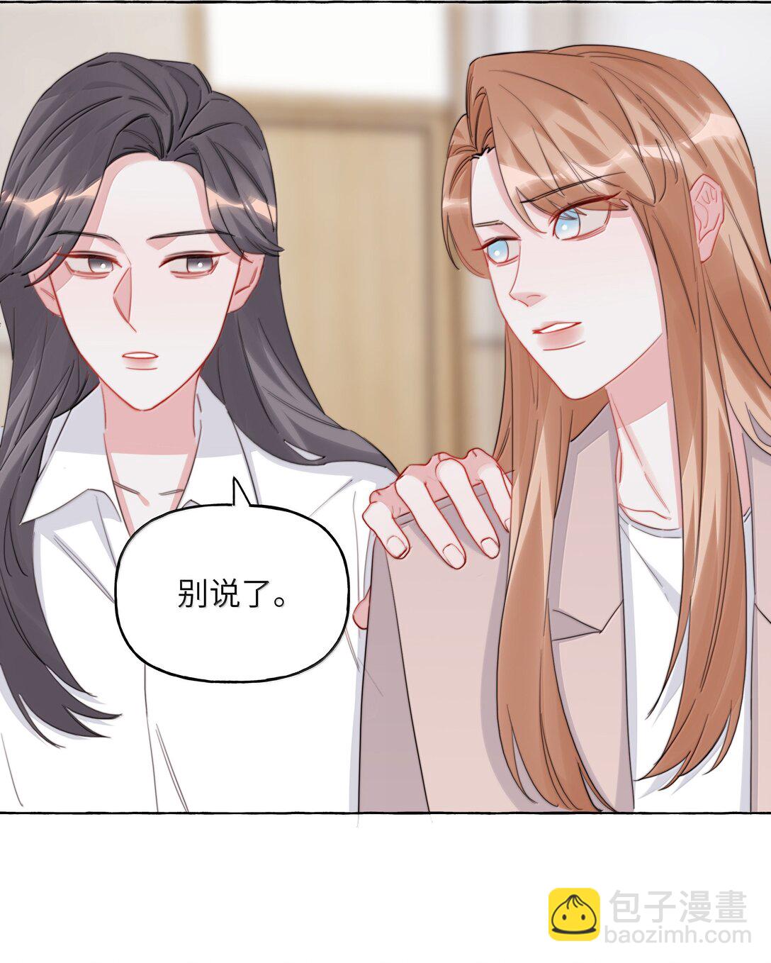 142 未婚妻回来的日子5