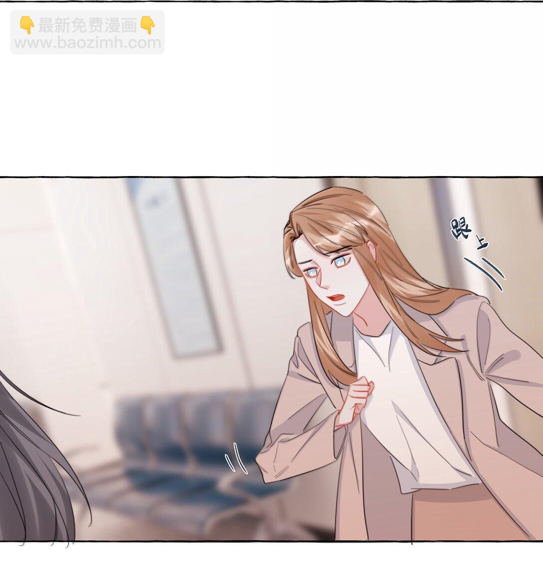 142 未婚妻回来的日子7