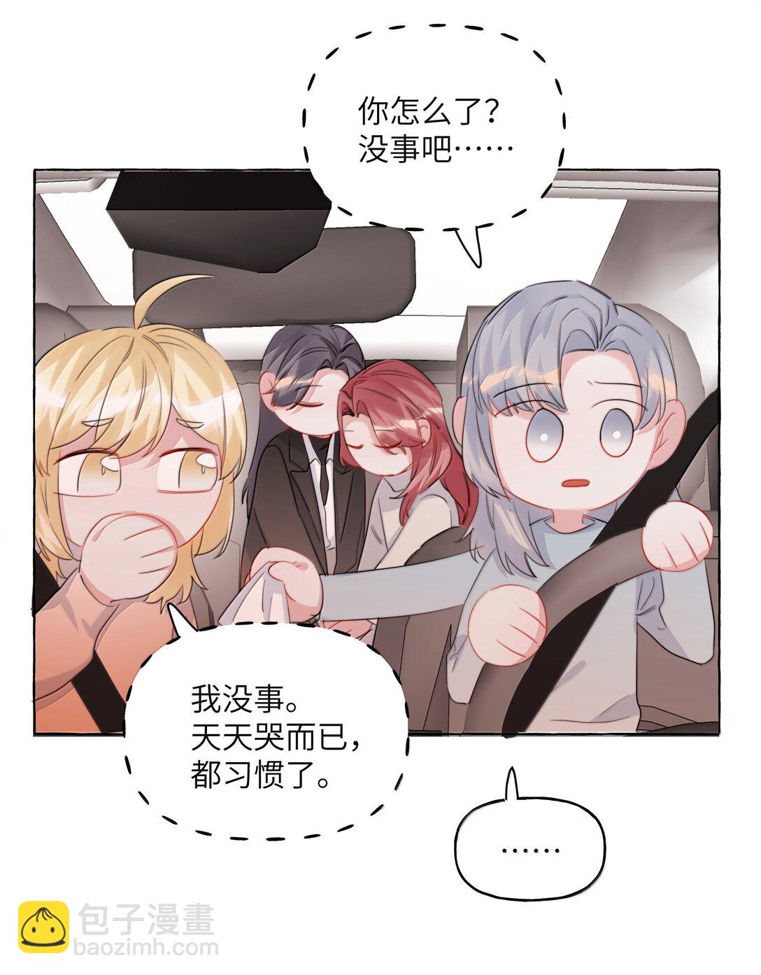 143 我在呢13