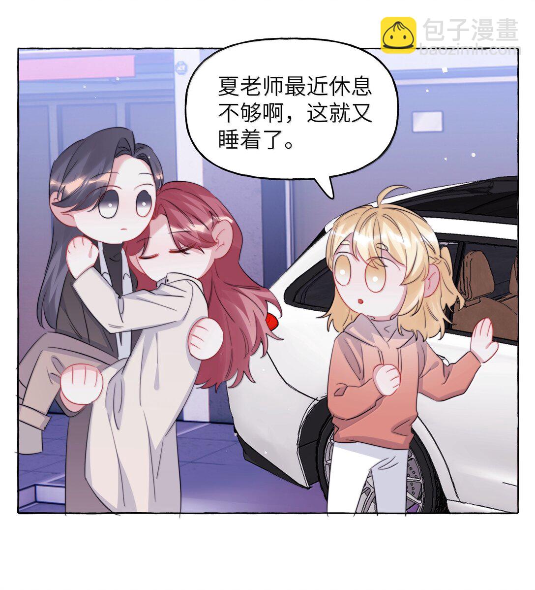 143 我在呢23