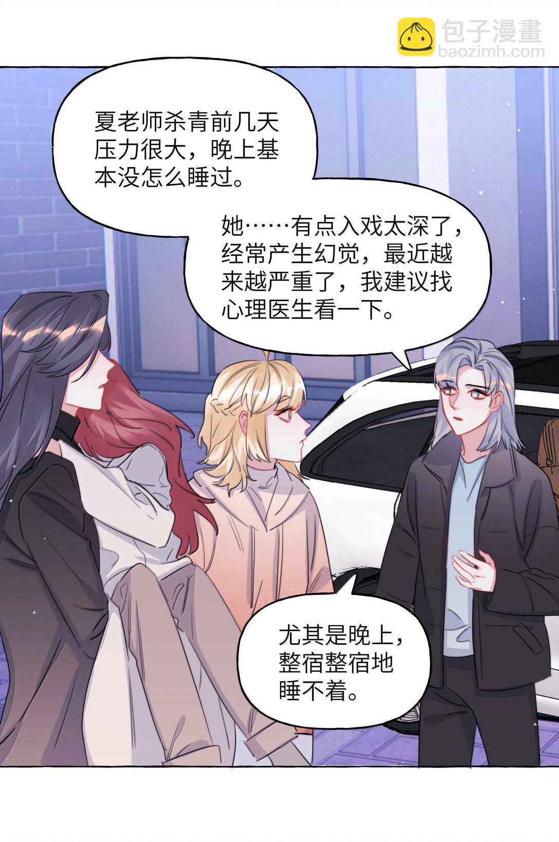 143 我在呢24