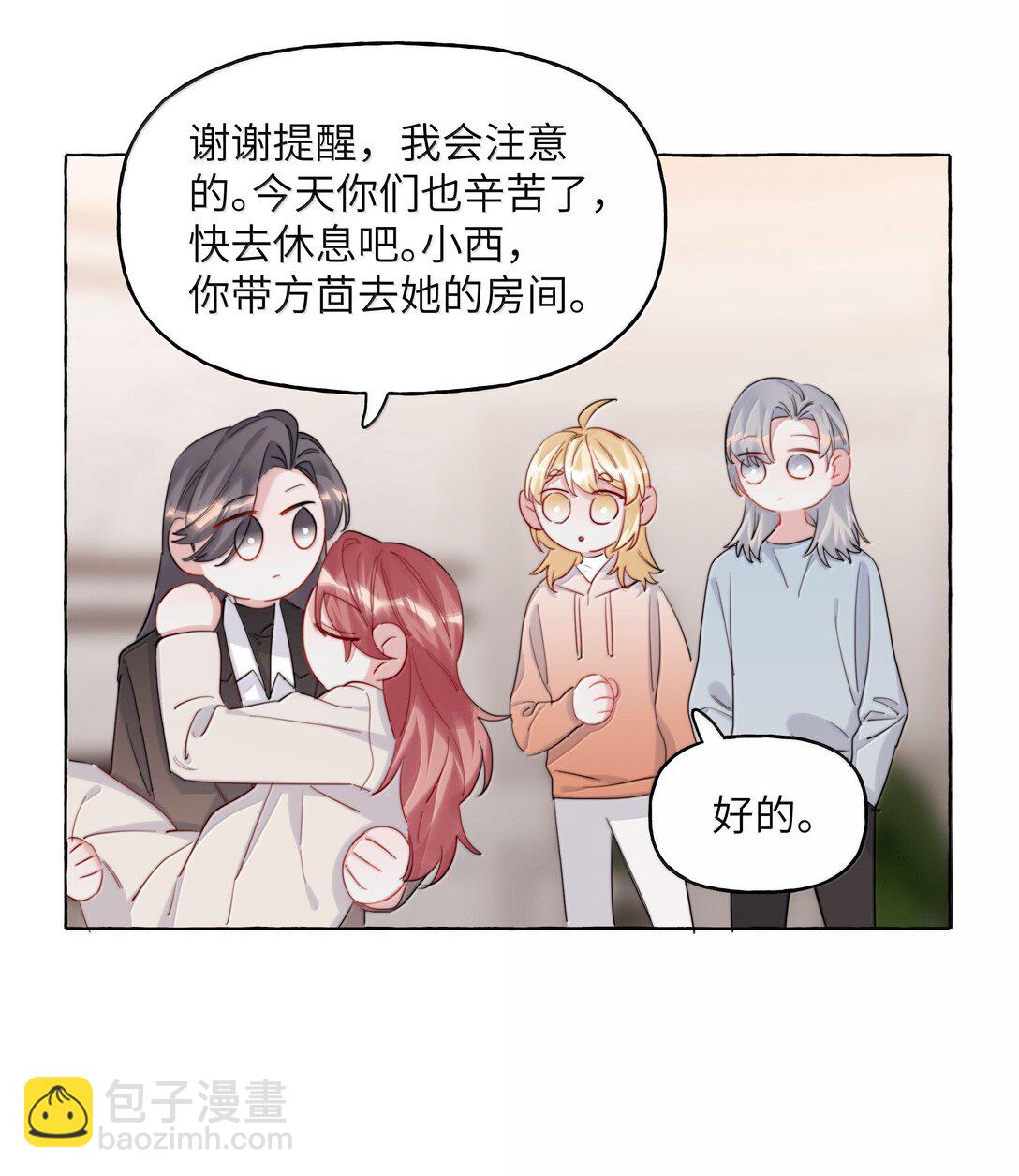 143 我在呢25