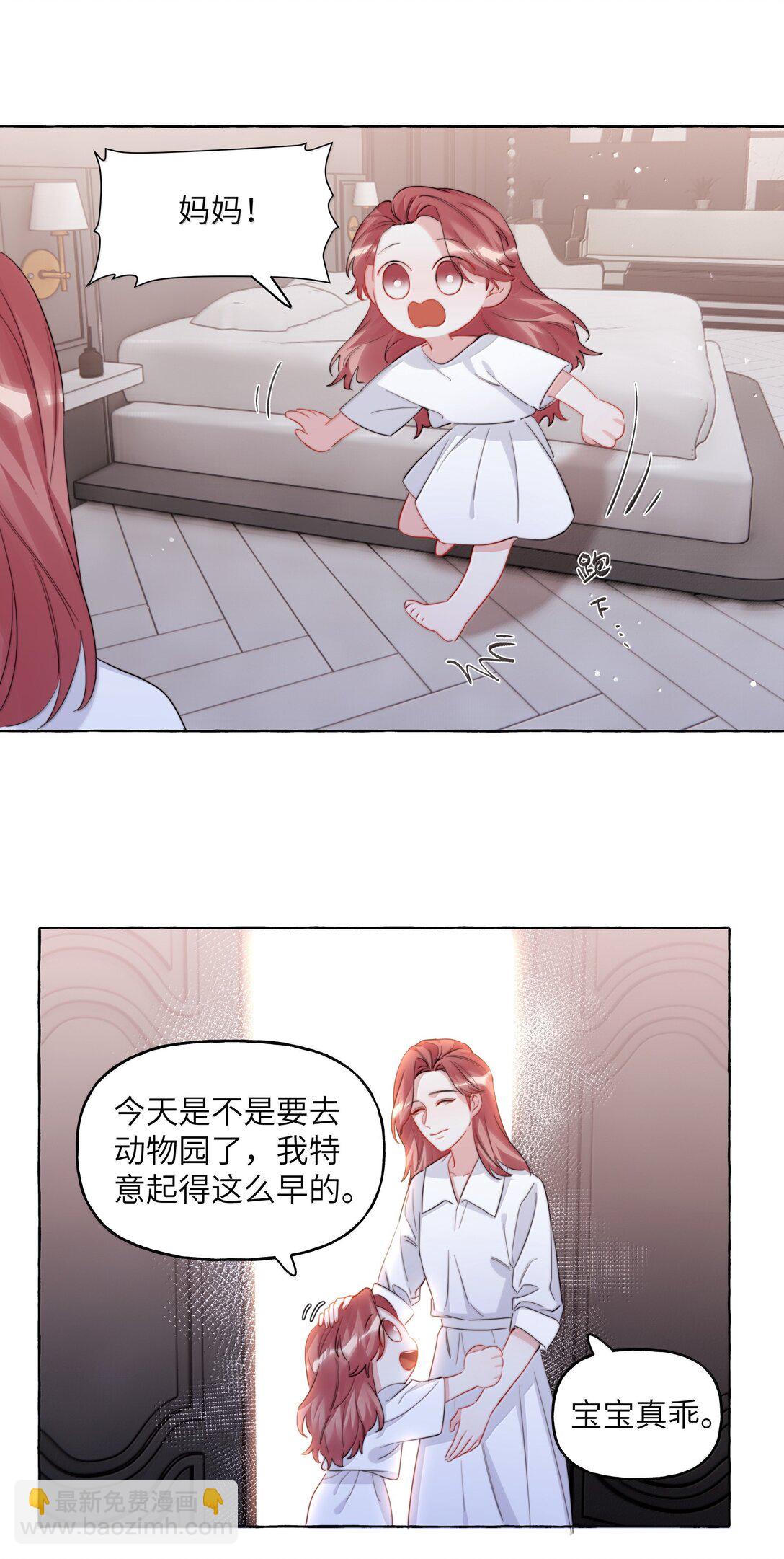 144 幻觉11