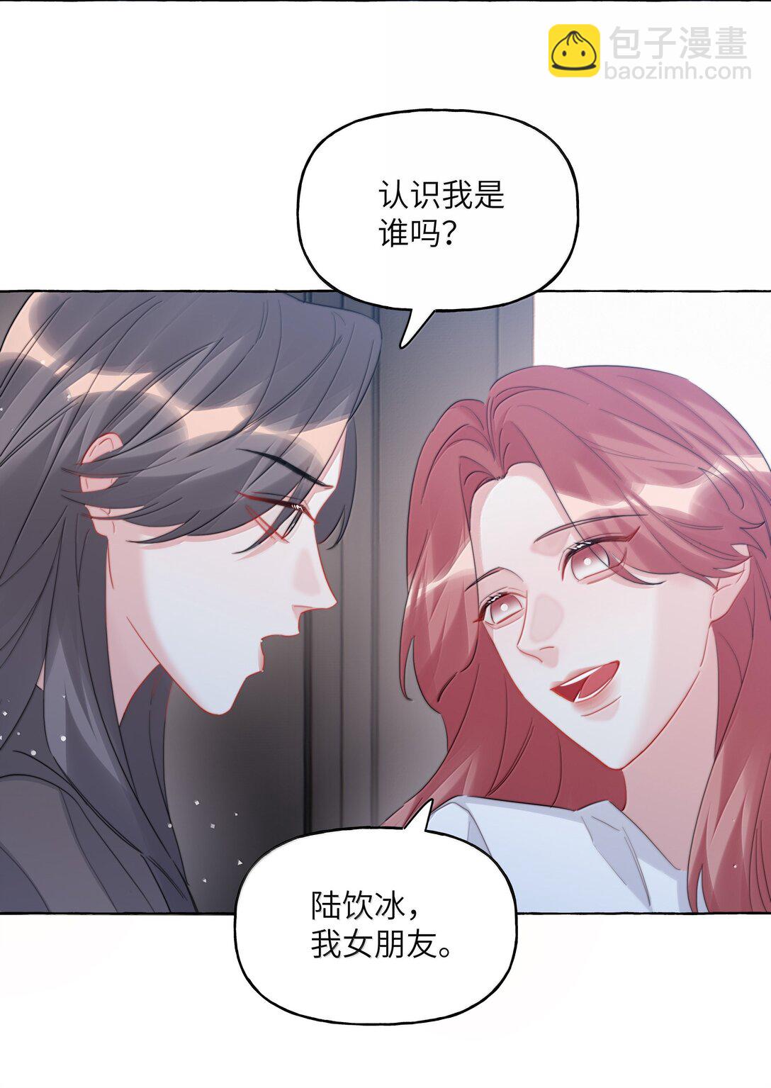 144 幻觉19