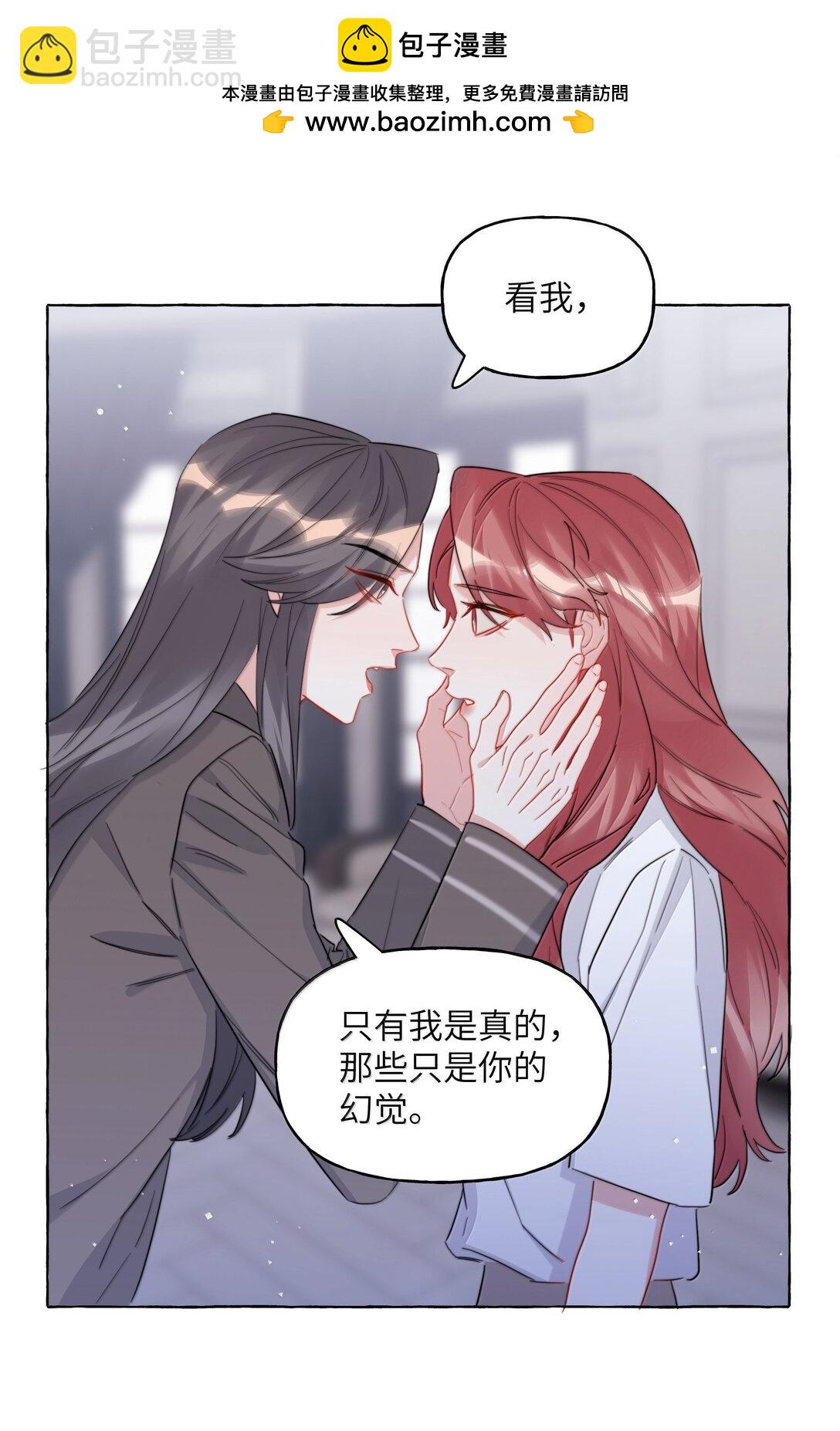 144 幻觉22